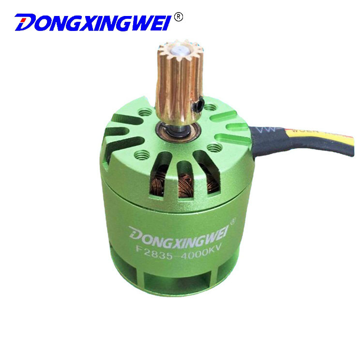 F2835-4000KV带风叶+齿轮航模无刷电机 固定翼飞机电机 无刷马达