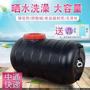 夏季 包邮 洗澡桶塑桶料晒水桶黑色洗澡桶太阳能晒水箱晒水袋热水袋