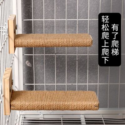 猫爬梯实木梯子猫笼猫咪跳台