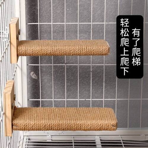 猫爬梯实木梯子猫笼猫咪跳台
