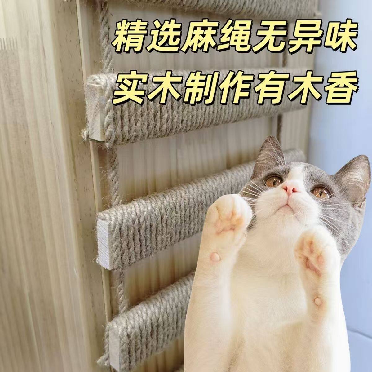 麻绳软梯实木绳梯猫咪自制diy配件爬梯麻绳跳台抓板攀爬直梯玩具