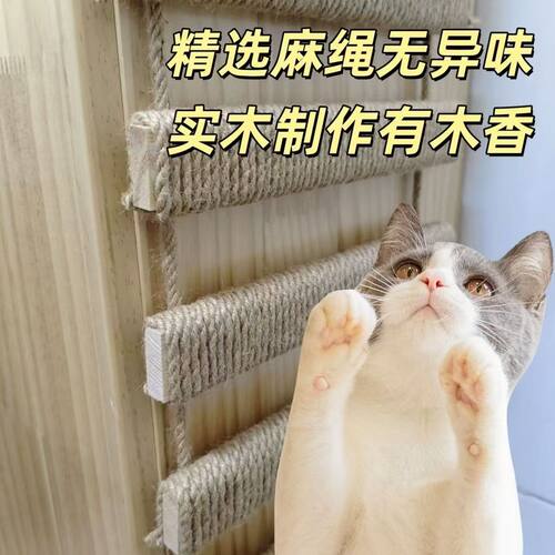 麻绳软梯实木绳梯猫爬架