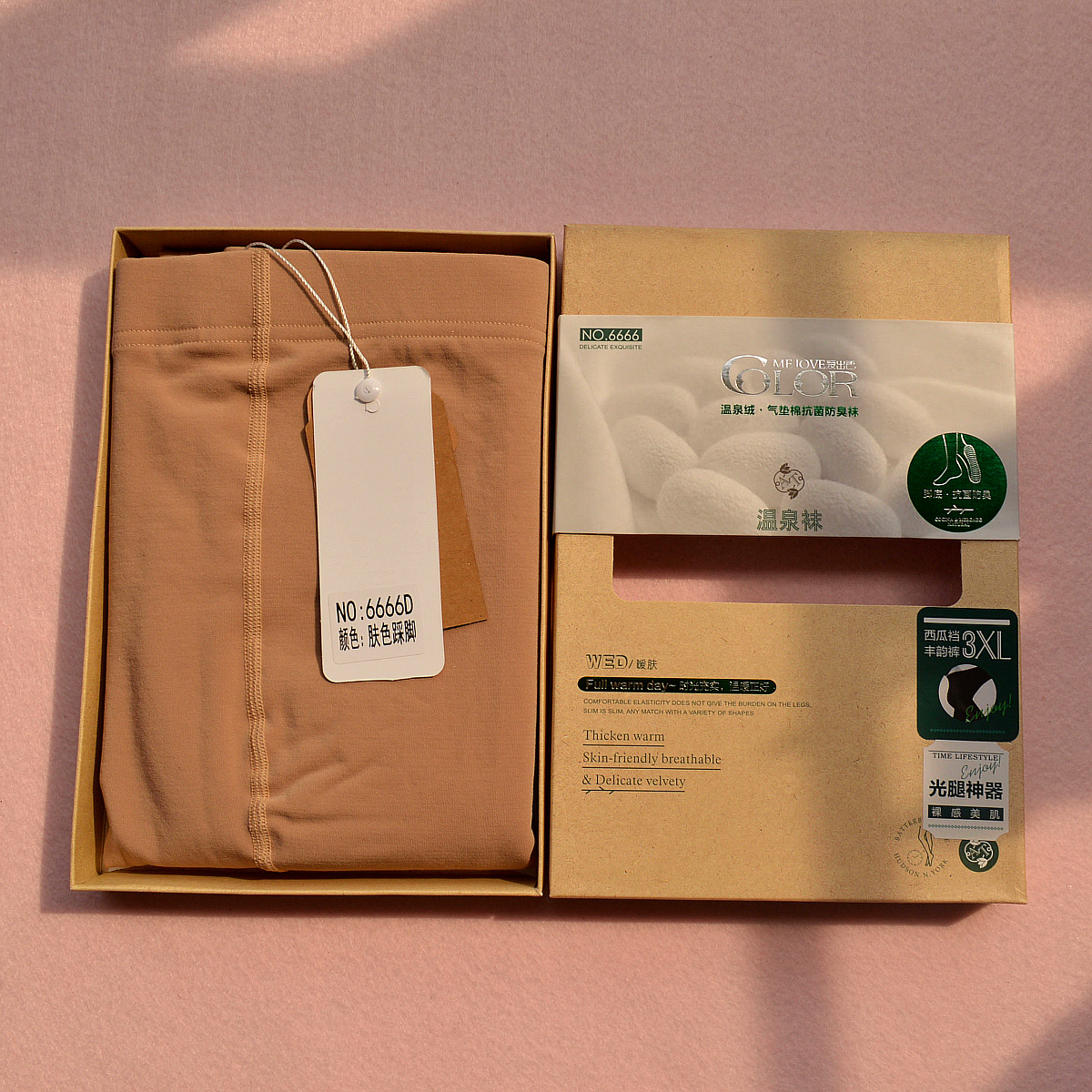 爱出色连裤袜女内发热打底裤