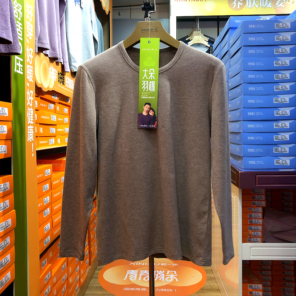 新一步男新疆棉圆领中领保暖套装