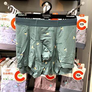 保卫橙色内裤男士平角裤树学家莫代尔面料印花无痕青年学生男短裤