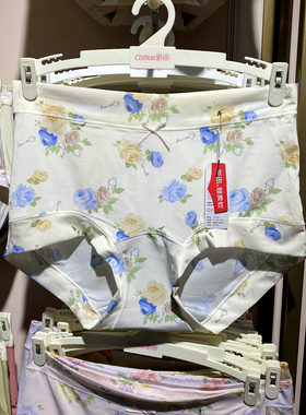 彩田冰丝内裤女16183中腰印花超细纤维石墨烯棉底裆女士短裤16185