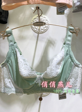 诱姿文胸女58055软钢圈超薄B杯透气聚拢调整型胸罩女士内衣新款