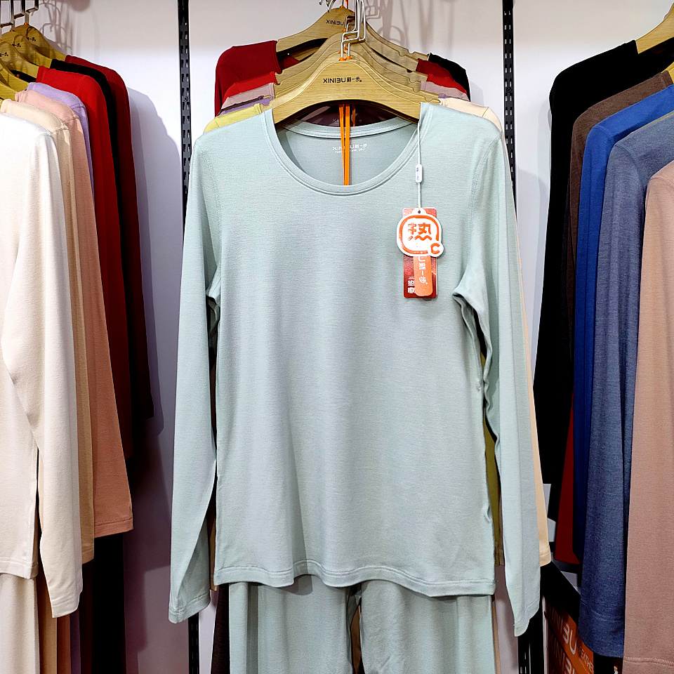 新一步热得快女轻薄保暖内衣套装