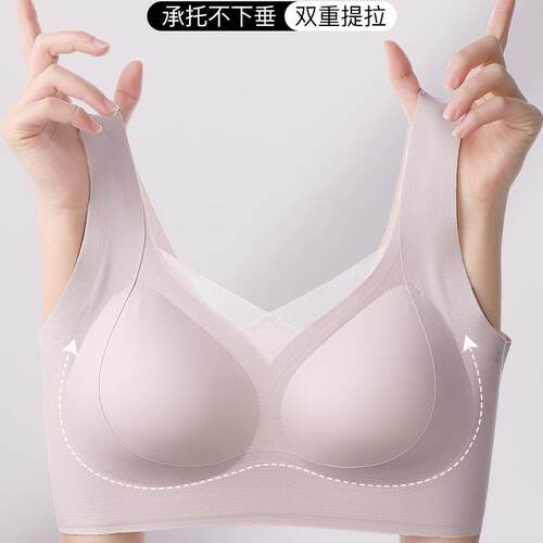 无钢圈文胸女背心款无痕薄款