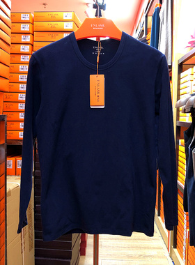 樱乃儿樱铂棉保暖内衣套装男22151圆领薄款中领22152秋衣裤2022新