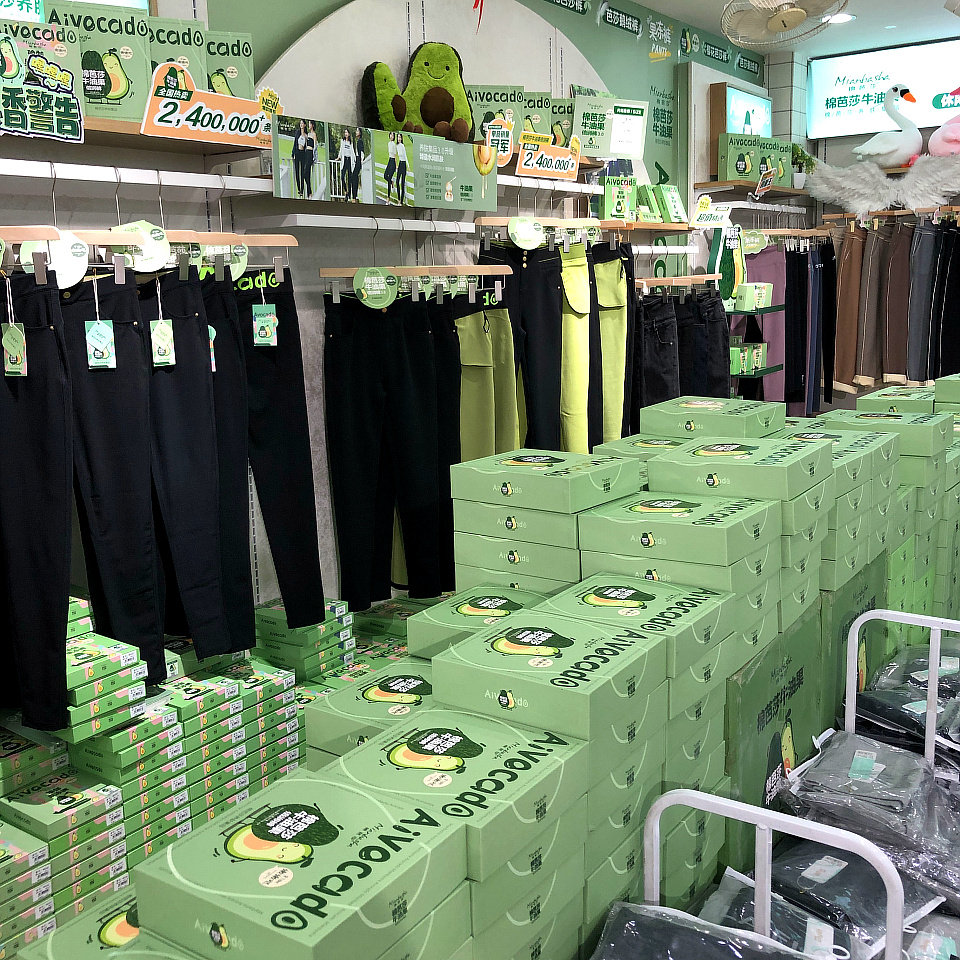 棉芭莎女牛油果润肤裤打底小黑裤