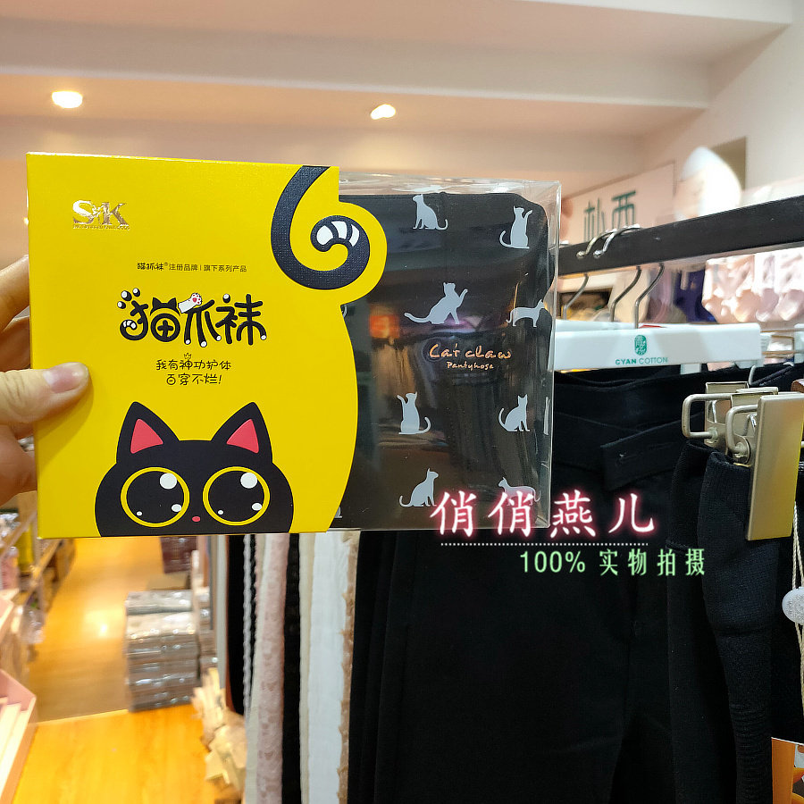 猫爪袜连裤袜女中厚sxk6736光脚