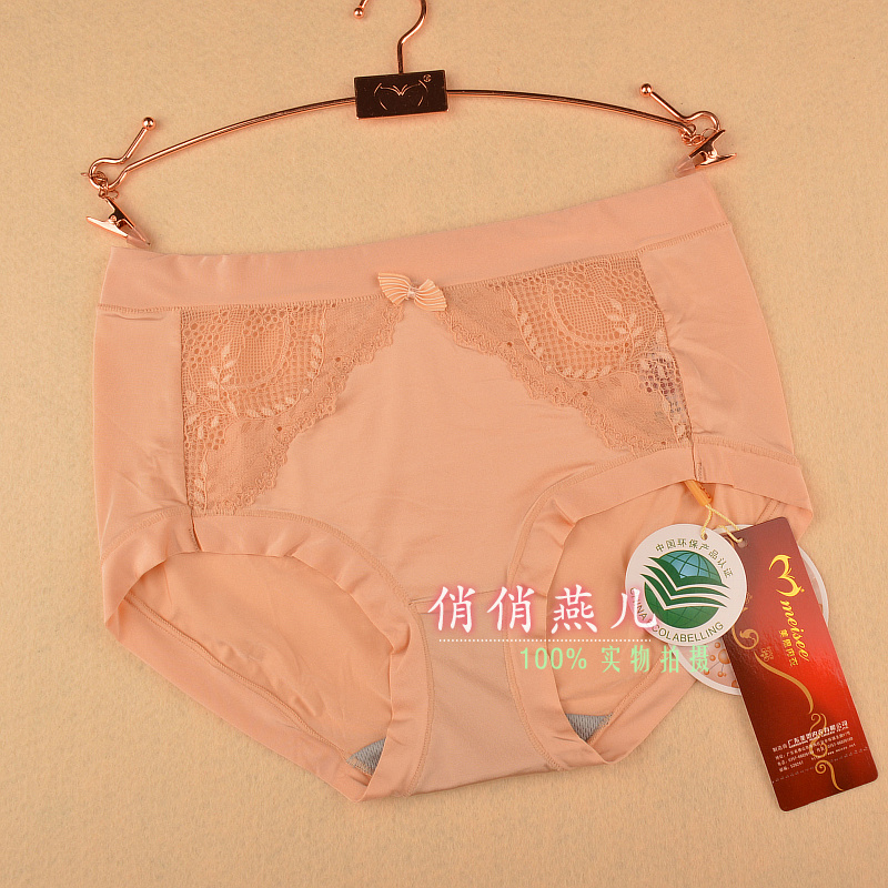 美思文胸透气中腰平角裤