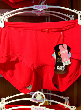 彩田冰丝内裤女31591中腰平角裤石墨烯底裆31592高腰性感女士内衣