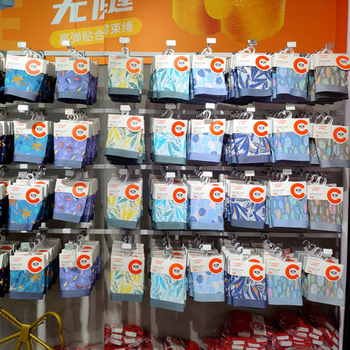 保卫橙色冰丝印花纯色男内裤7008