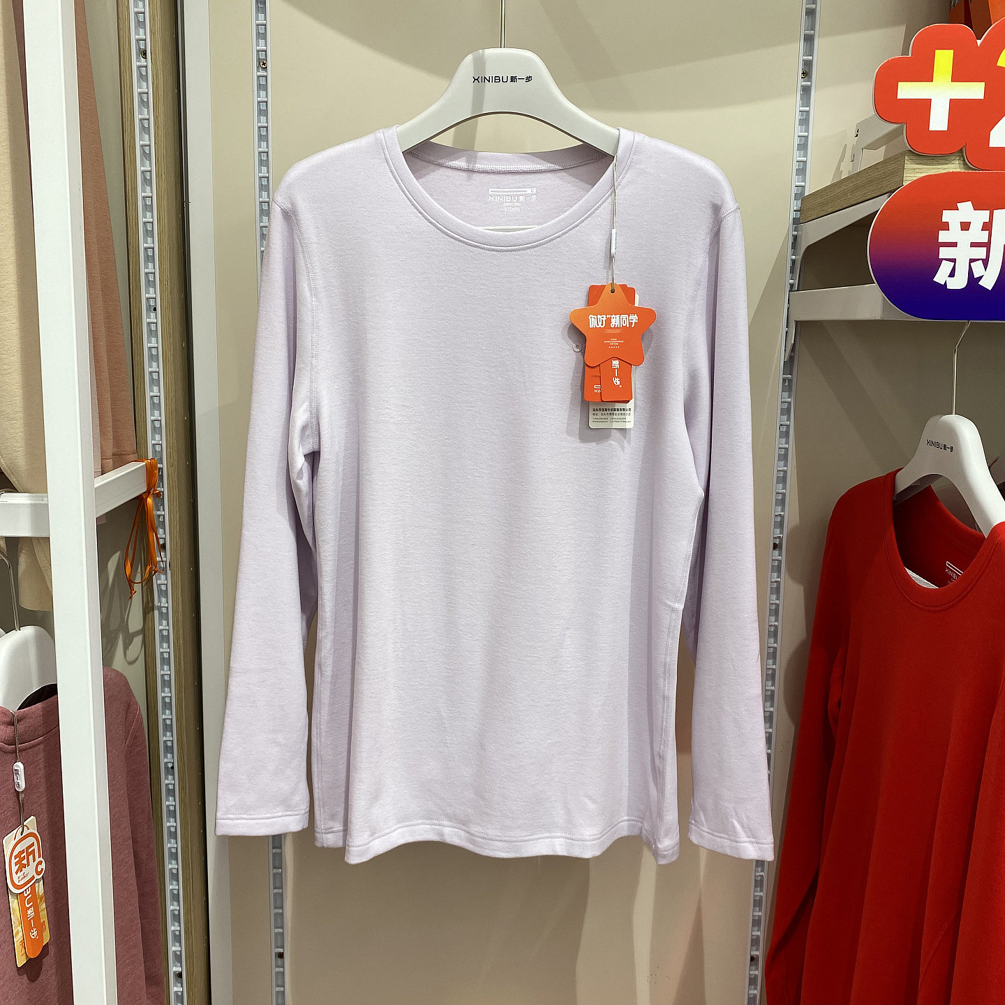 新一步女青少年双面磨毛保暖套装