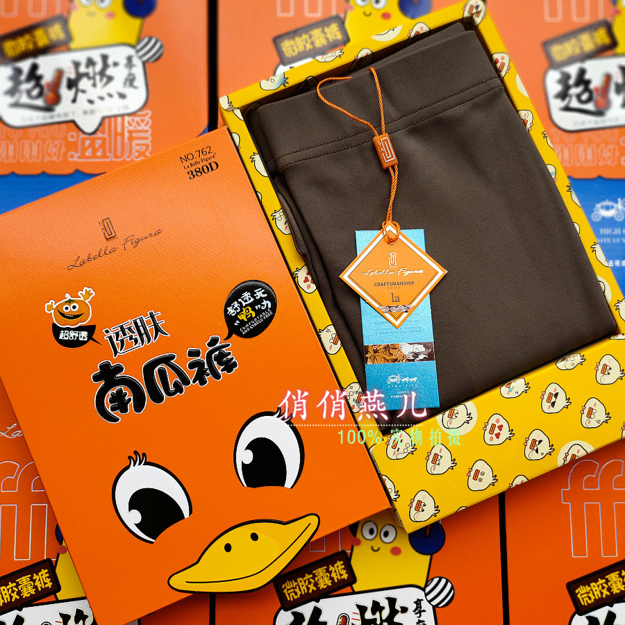 拉贝拉富姐风南瓜裤假透肉丝袜