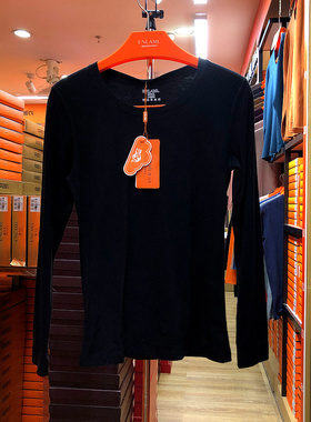 樱乃儿超薄保暖内衣套装女22291圆领云感绒发热纤维面料秋衣/裤新