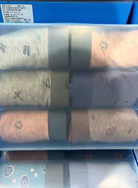 保卫橙色男士内裤中腰平角裤印花纯色莫代尔冰丝3条简装6条盒装新