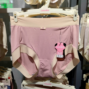 彩田内裤女31793大码高腰莫代尔柔软透气石墨烯无痕31792三条包邮