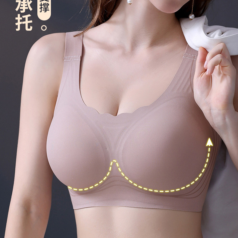 无钢圈文胸女背心款宽肩套头无痕大码胖MM圆球杯上托调整女士内衣,女士内衣/男士内衣/家居服,文胸,淘宝优惠券,粉丝福利购,淘宝优惠卷