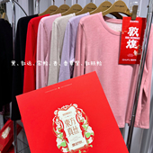 寸领59430 AB面秋衣裤 爱舒肤保暖套装 女59410圆领东方真丝系列厚款