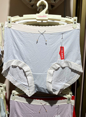 彩田内裤女16233中腰平角裤莫代尔面料石墨烯棉底裆大码女士短裤N