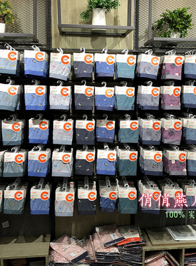 保卫橙色男士内裤平角裤莫代尔印花色大红无痕冰丝青年男短裤高弹