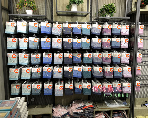 保卫橙色莫代尔无痕高弹男士内裤