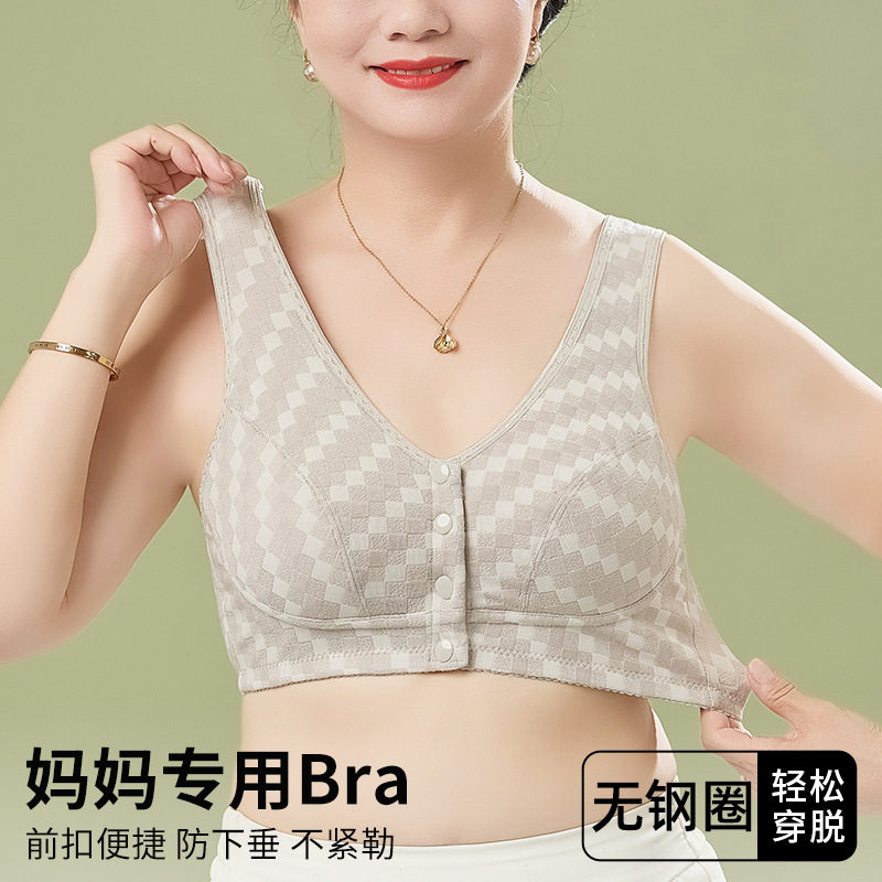 无钢圈文胸中老年纯棉内衣女背心式前开扣防下垂妈妈女士老人胸罩