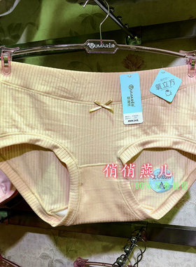 中低腰平角柔软女士内裤