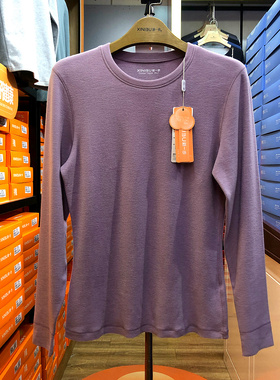 新一步青少年保暖内衣套装女32290圆领发热暖棉双面磨毛秋/衣裤新