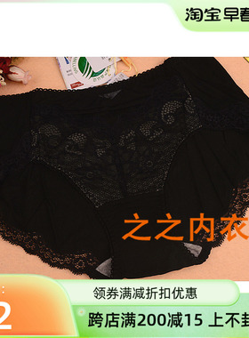 美思587 588 589配裤莫代尔竹碳女士中腰平角内裤D587