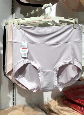 彩田内裤女15283高腰莫代尔面料柔软亲肤石墨烯底裆女士短裤15282