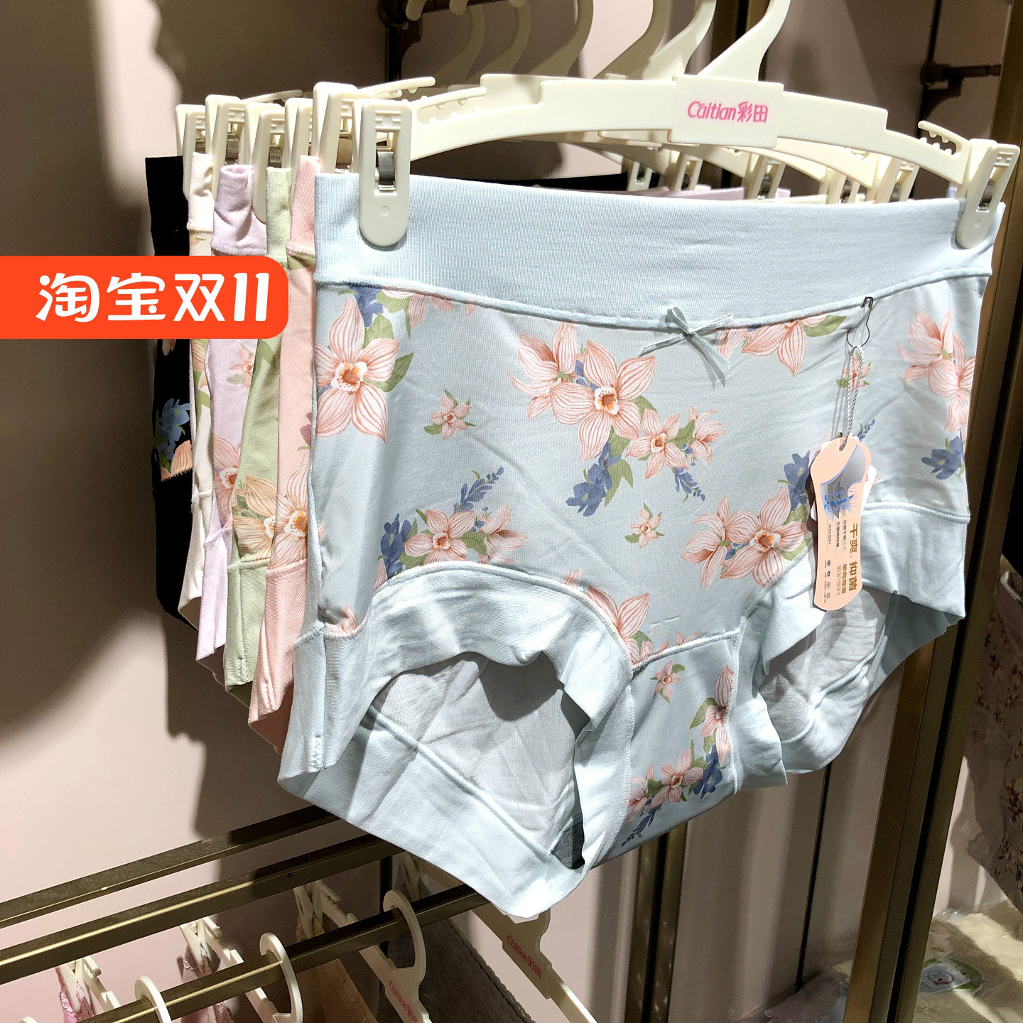 彩田内裤女32706印花莫代尔冰丝女士短裤石墨烯底裆32708三条包邮
