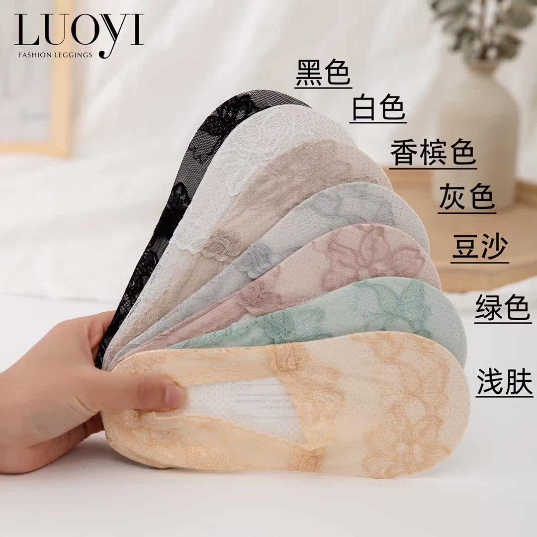 珞依隐形船袜女超薄蕾丝网纱棉足底硅胶防滑低帮浅口女士短袜