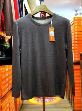 新一步大鹅蚕丝保暖套装男32150圆领中厚羽毛蛋白秋衣裤寸领32080