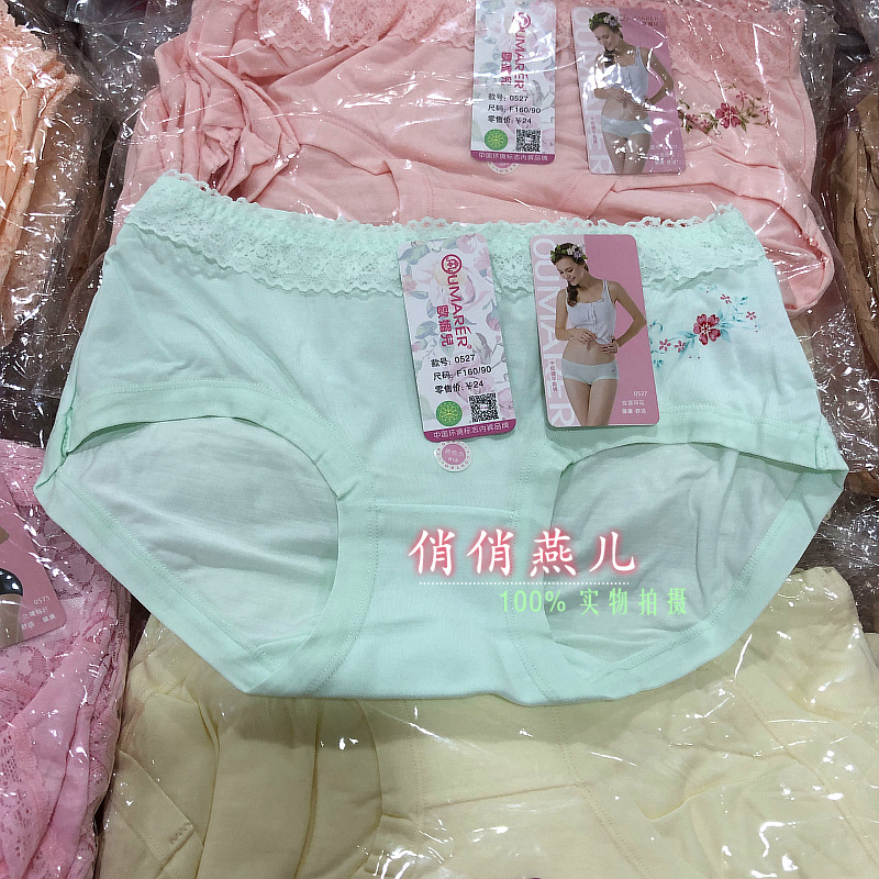 欧媚儿0527内裤女中低腰平角裤粘纤印花花边简约舒适底裤女士内衣-封面