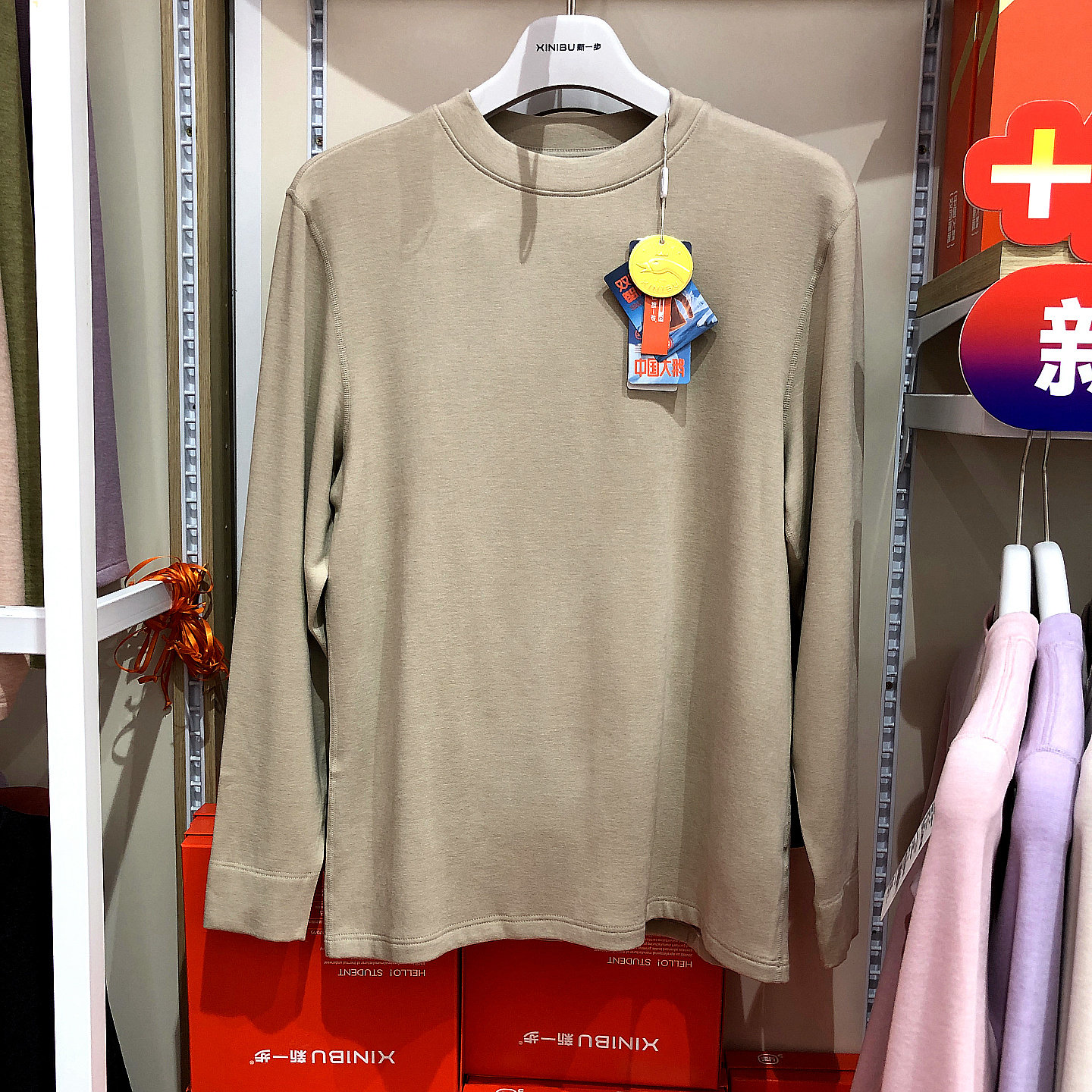 新一步男中厚双面磨绒保暖套装