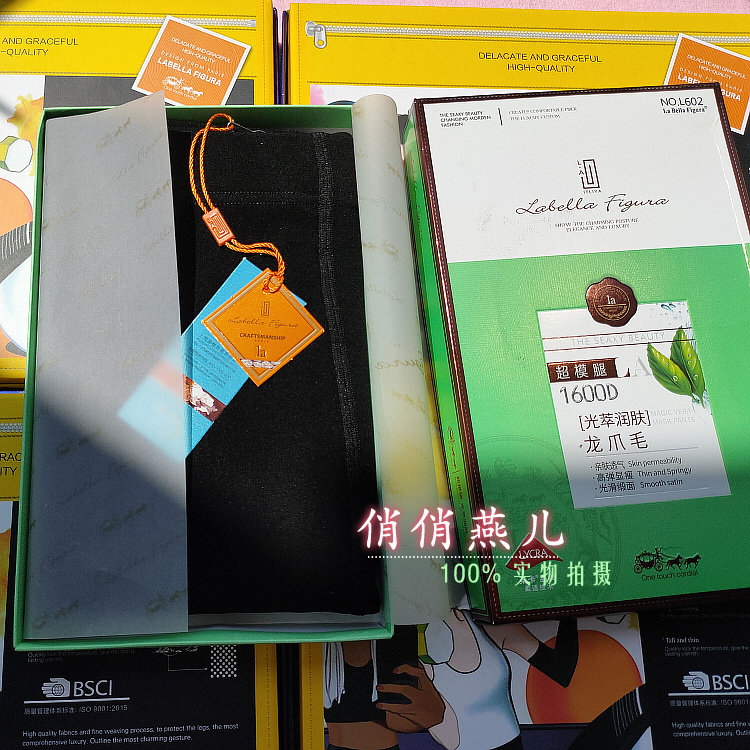 拉贝拉602连裤袜女缎面薄绒龙爪毛超模腿1600D微压显瘦一体打底裤,女士内衣/男士内衣/家居服,连裤袜/打底袜,淘宝优惠券,粉丝福利购,淘宝优惠卷