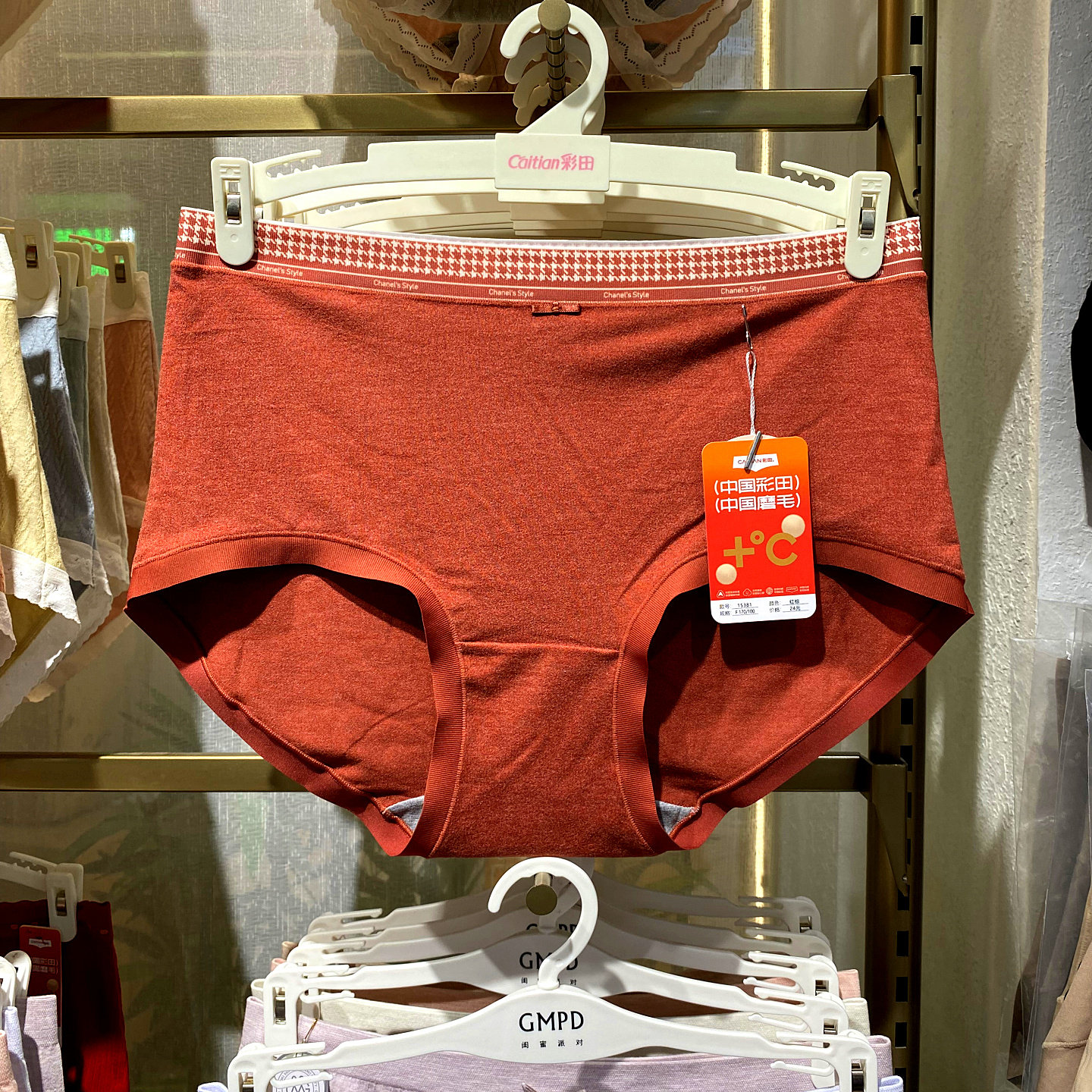 彩田磨毛内裤女中腰三角裤山茶花精油莫代尔面料石墨烯裆女士短裤,女士内衣/男士内衣/家居服,女三角裤,淘宝优惠券,粉丝福利购,淘宝优惠卷