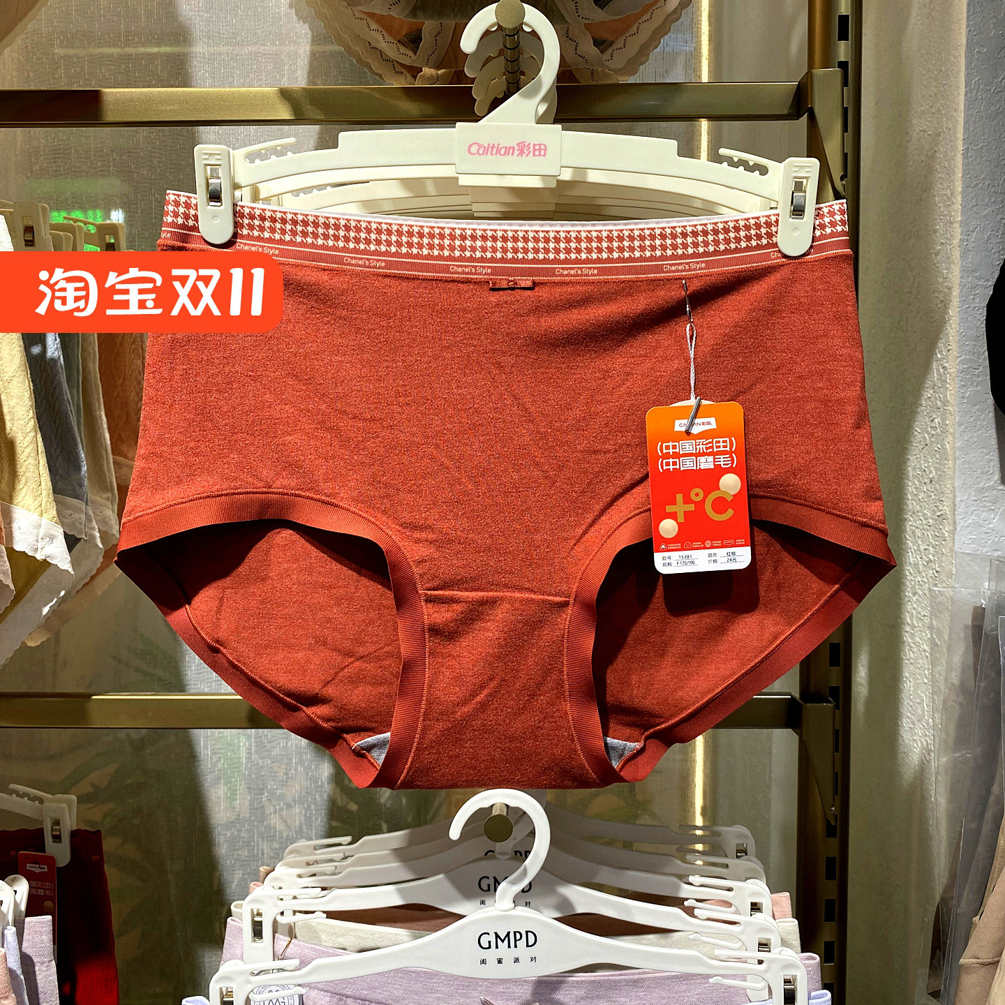 田磨毛内裤女中腰三角裤莫代尔