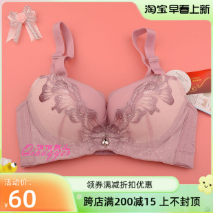 网纱聚拢收副乳中厚3 美思内衣专柜正品 4杯文胸 FA0004