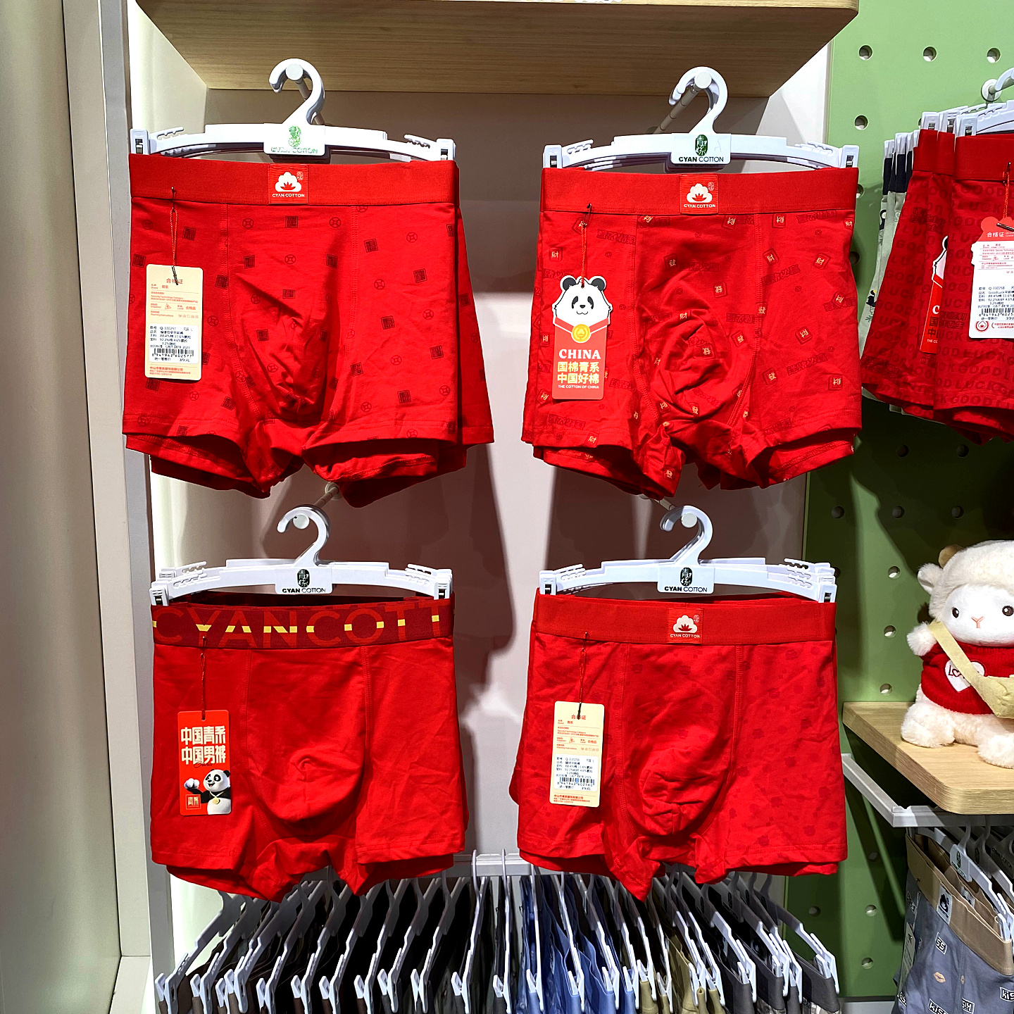 青系大红棉面料纯色印花男士内裤