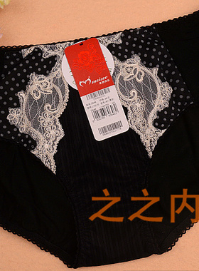 美思内衣正品 D646莫代尔中腰平角女士内裤645 646 647文胸配裤
