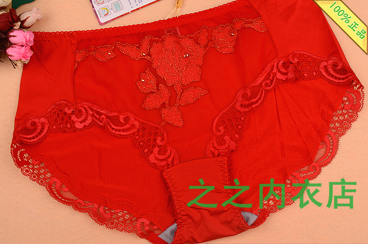 美思文胸中腰透气女士内裤