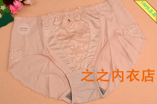 美思内衣 2015春夏配裤中腰竹碳莫代尔三角内裤 高贵好穿