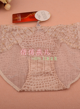 美思内衣正品2015新款文胸FA0043 FB0044配套平角女士内裤D0043