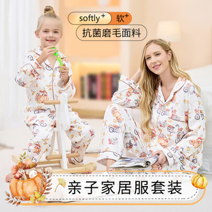 母女春秋纯棉亲子家居服套装长袖儿童成人睡衣50s精梳棉