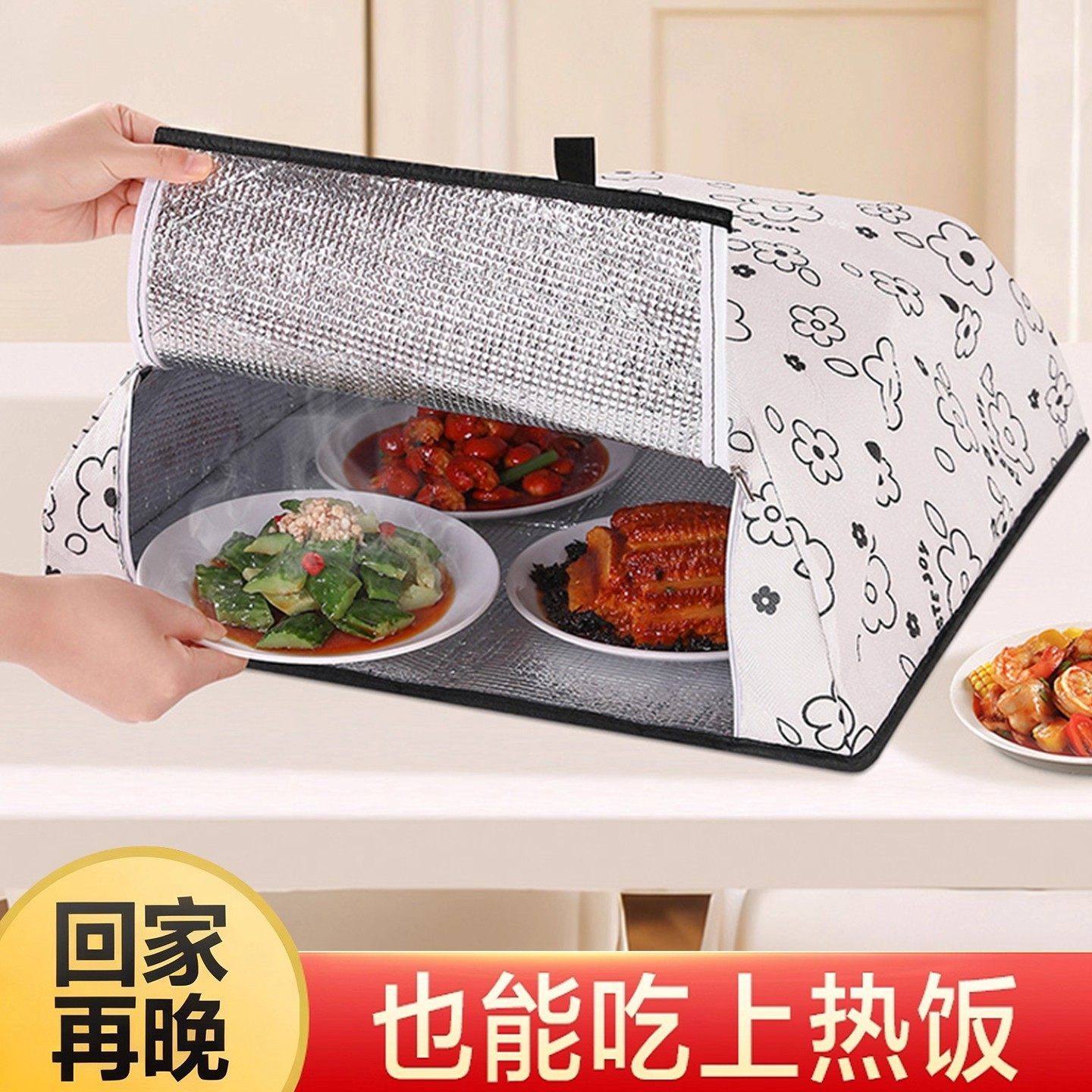 保温菜罩盖菜罩保鲜桌罩饭食品级菜罩子家用可折叠剩菜实物防尘罩,厨房/烹饪用具,炉罩,淘宝优惠券,粉丝福利购,淘宝优惠卷